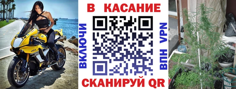 Купить наркотик Мытищи APVP Метадон ГАШ Марихуана МЕФ