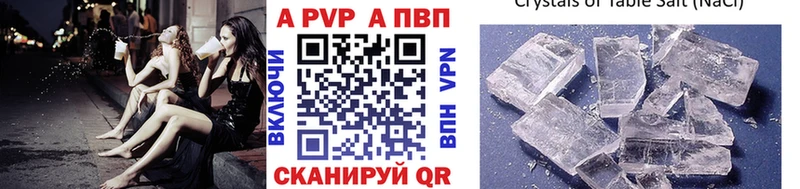 продажа наркотиков Мытищи A PVP СК КРИС