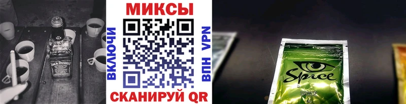 БУТИРАТ жидкий экстази  цена   Мытищи 