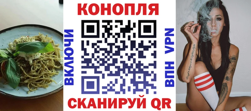 Еда ТГК марихуана  где продают наркотики  Мытищи 