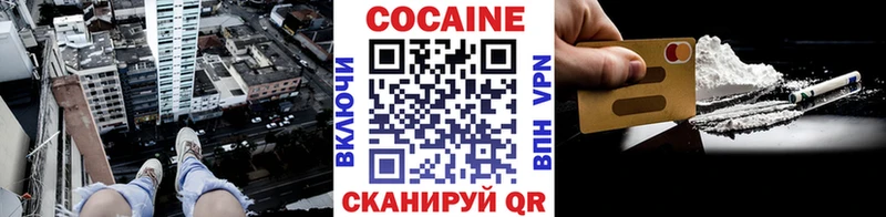 купить наркоту  Мытищи  Cocaine Перу 