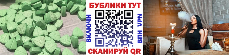 Ecstasy 99%  кракен   Мытищи 