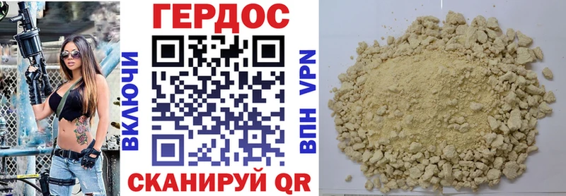 ГЕРОИН белый  купить   Мытищи 