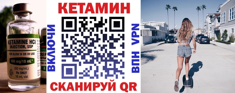 Кетамин ketamine  как найти наркотики  Мытищи 