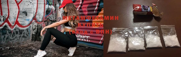 прущая мука Армянск