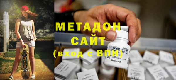 каннабис Балахна