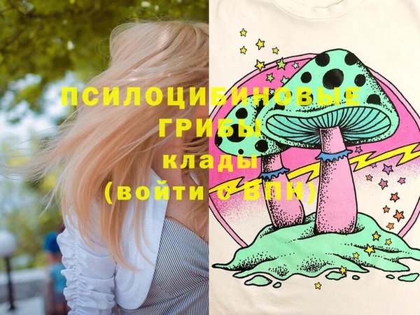 экстази Балабаново