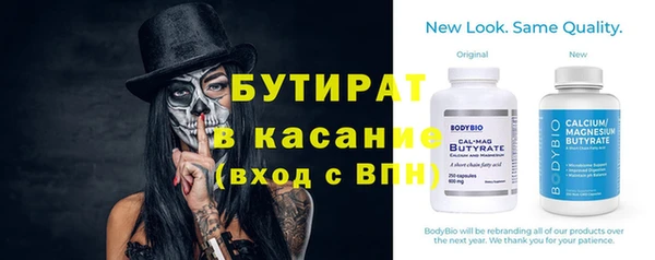 MESCALINE Аркадак
