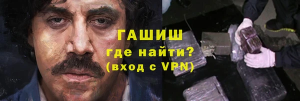 прущая мука Армянск