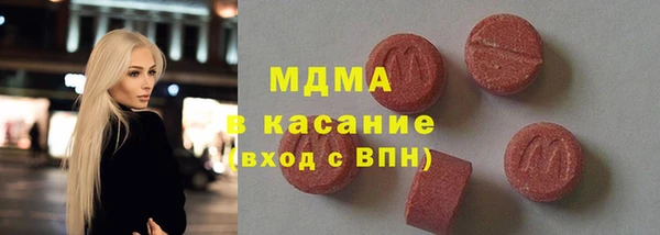 прущая мука Армянск