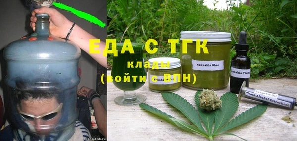 круглые Арсеньев