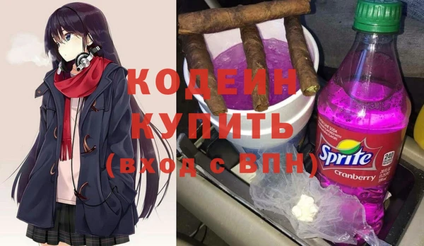 прущая мука Армянск