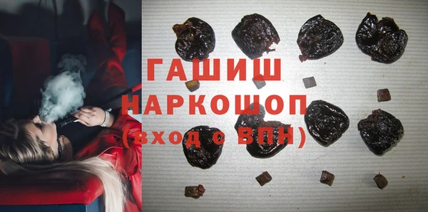 прущая мука Армянск