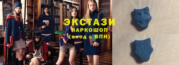 круглые Арсеньев