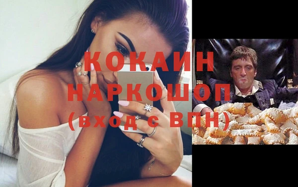 амфетамин Новокубанск