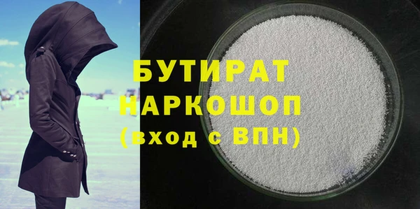 прущая мука Армянск