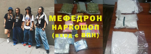 MESCALINE Аркадак