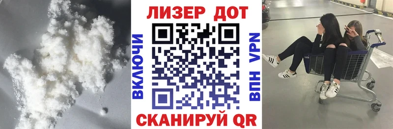 Лсд 25 экстази кислота  продажа наркотиков  Мытищи 