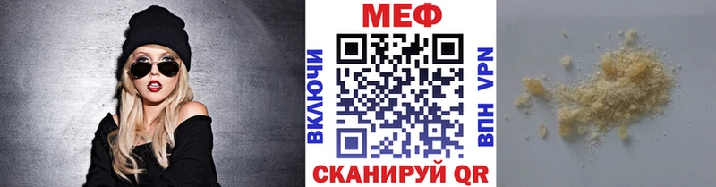 Меф VHQ  сайты даркнета как зайти  Мытищи 