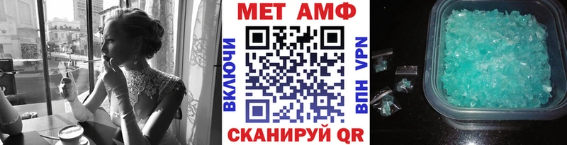 omg как войти  Мытищи  МЕТАМФЕТАМИН пудра 