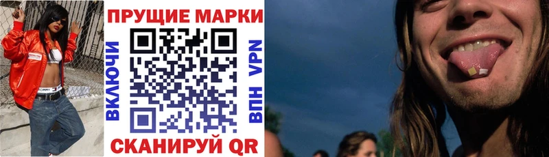 Марки NBOMe 1,5мг  Мытищи 